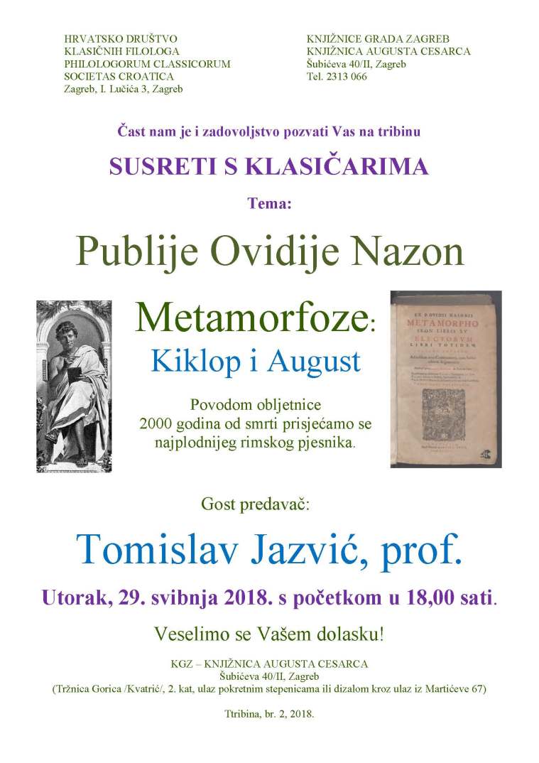 SSK Ovidije Jazvić 29 05 2018 pozivnica