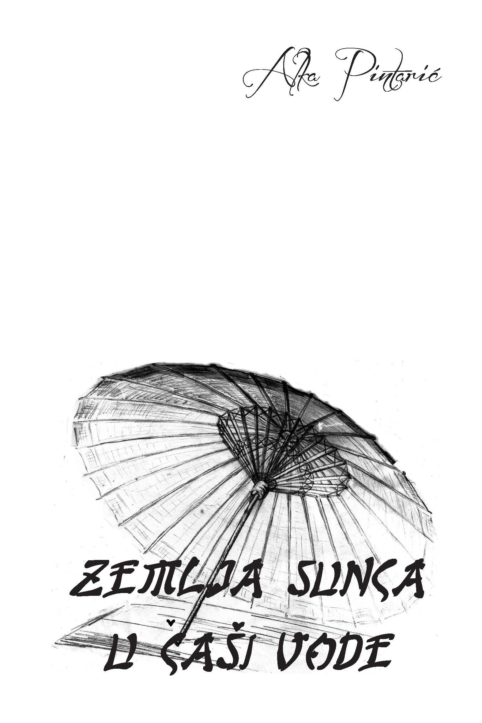 Alka - naslovnicajpg.jpg