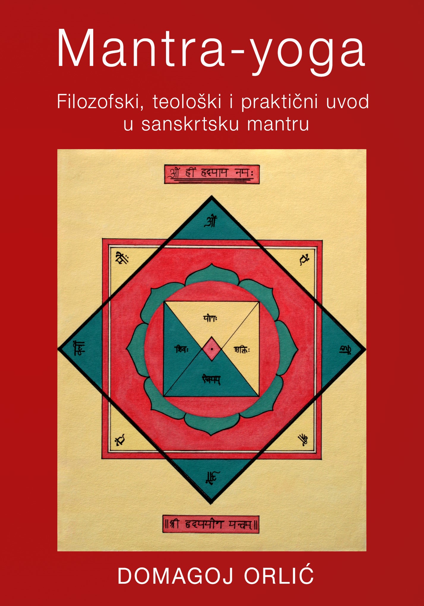 mantra yoga front.jpg