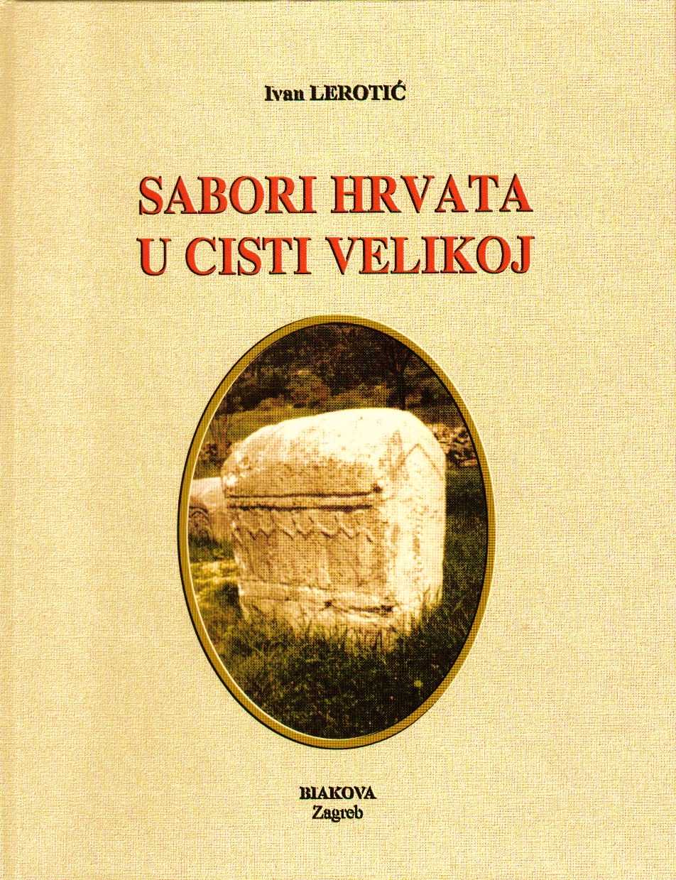 sabori hrvata cover.jpg